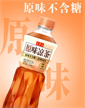 Load image into Gallery viewer, [NEW] 新品 Non Sugared Wang Lao Ji Original Herbal Tea (Brown) 500ml*15bottles 王老吉原味植物凉茶 - 无糖草本茶饮料解腻 0糖0脂0卡 15瓶整箱
