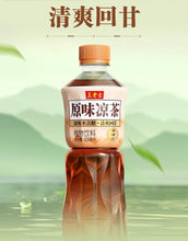 Load image into Gallery viewer, [NEW] 新品 Non Sugared Wang Lao Ji Original Herbal Tea (Brown) 500ml*15bottles 王老吉原味植物凉茶 - 无糖草本茶饮料解腻 0糖0脂0卡 15瓶整箱
