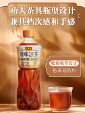 Load image into Gallery viewer, [NEW] 新品 Non Sugared Wang Lao Ji Original Herbal Tea (Brown) 500ml*15bottles 王老吉原味植物凉茶 - 无糖草本茶饮料解腻 0糖0脂0卡 15瓶整箱
