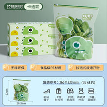 Load image into Gallery viewer, Food Zipper Bag | Food-Grade Household Slider Bags for Vegetable Storage and Fruit Keeping Bags Ziplock Bag 食品级收纳保鲜袋
