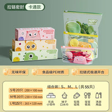 Load image into Gallery viewer, Food Zipper Bag | Food-Grade Household Slider Bags for Vegetable Storage and Fruit Keeping Bags Ziplock Bag 食品级收纳保鲜袋
