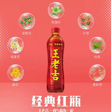 Load image into Gallery viewer, [经典款] Wang Lao Ji [Wong Lo Kat] Herbal Tea 王老吉凉茶瓶装 500ml*15 bottle
