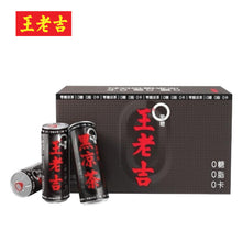 Load image into Gallery viewer, Wang Lao Ji - Sugar FREE (Black) 310ml*24cans 黑罐王老吉无糖凉茶 0 Sugar 0 Fat 0 Calories Herbal Tea
