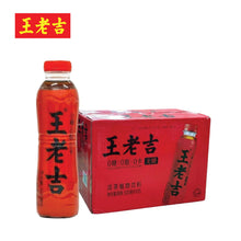 Load image into Gallery viewer, [NEW] Non Sugared Wang Lao Ji (Red) - 0 Sugar, 0 Fat, 0 Calories 500ml*15bottles 王老吉无糖凉茶 0糖0脂0卡植物饮料 15瓶整箱
