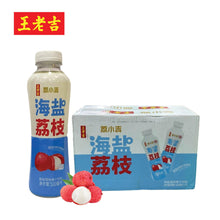 Load image into Gallery viewer, [NEW] Wang Lao Ji Sea Salt Lychee 500ml*15bottles 王老吉荔小吉海盐荔枝果汁饮料 15瓶整箱
