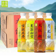 Load image into Gallery viewer, [NEW] 奈雪の茶 Nayuki Non Sugared (500ml*15bottles) - 无糖纯茶饮料茉莉初雪金桂龙井月光白大红袍原茶饮品
