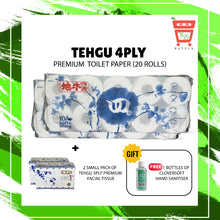 Load image into Gallery viewer, Tehgu 4ply Premium Toilet Paper [30 Rolls For $30] Bathroom 4ply Toilet Paper Roll 地牛四层厕纸 ,1pack = 10 rolls
