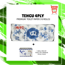 Load image into Gallery viewer, Tehgu 4ply Premium Toilet Paper [30 Rolls For $30] Bathroom 4ply Toilet Paper Roll 地牛四层厕纸 ,1pack = 10 rolls
