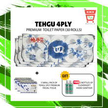 Load image into Gallery viewer, Tehgu 4ply Premium Toilet Paper [30 Rolls For $30] Bathroom 4ply Toilet Paper Roll 地牛四层厕纸 ,1pack = 10 rolls
