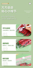 Load image into Gallery viewer, Food Zipper Bag | Food-Grade Household Slider Bags for Vegetable Storage and Fruit Keeping Bags Ziplock Bag 食品级收纳保鲜袋
