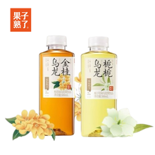 Load image into Gallery viewer, 【果子熟了】Non Sugared - Golden Osmanthus Oolong &amp; Osmanthus Oolong with Gardenia 500ml x 15 bottles 金桂乌龙桂花乌龙味/栀栀乌龙栀子花味乌龙 500ml x 15瓶

