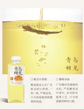 Load image into Gallery viewer, RIPE FRUIT [果子熟了] Non Sugared - Osmanthus Oolong, Gardenia Oolong, Jasmine Longjing, Green Longjing, Green Tangerine (500ml x 15 bottles)
