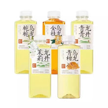 Load image into Gallery viewer, RIPE FRUIT [果子熟了] Non Sugared - Osmanthus Oolong, Gardenia Oolong, Jasmine Longjing, Green Longjing, Green Tangerine (500ml x 15 bottles)
