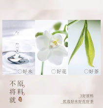 Load image into Gallery viewer, RIPE FRUIT [果子熟了] Non Sugared - Osmanthus Oolong, Gardenia Oolong, Jasmine Longjing, Green Longjing, Green Tangerine (500ml x 15 bottles)
