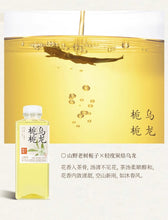 Load image into Gallery viewer, RIPE FRUIT [果子熟了] Non Sugared - Osmanthus Oolong, Gardenia Oolong, Jasmine Longjing, Green Longjing, Green Tangerine (500ml x 15 bottles)
