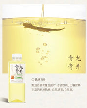 Load image into Gallery viewer, RIPE FRUIT [果子熟了] Non Sugared - Osmanthus Oolong, Gardenia Oolong, Jasmine Longjing, Green Longjing, Green Tangerine (500ml x 15 bottles)
