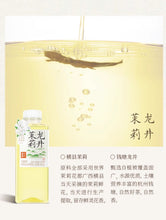 Load image into Gallery viewer, RIPE FRUIT [果子熟了] Non Sugared - Osmanthus Oolong, Gardenia Oolong, Jasmine Longjing, Green Longjing, Green Tangerine (500ml x 15 bottles)
