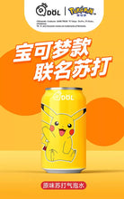 Load image into Gallery viewer, [NEW Packaging] QDOL Pokemon Collection Sparkling Water *24cans (Randomly Mix flavors) 宝可梦联名皮卡丘气泡水碳 *24罐/箱
