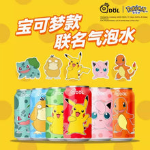 Load image into Gallery viewer, [NEW Packaging] QDOL Pokemon Collection Sparkling Water *24cans (Randomly Mix flavors) 宝可梦联名皮卡丘气泡水碳 *24罐/箱
