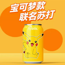 Load image into Gallery viewer, [NEW Packaging] QDOL Pokemon Collection Sparkling Water *24cans (Randomly Mix flavors) 宝可梦联名皮卡丘气泡水碳 *24罐/箱
