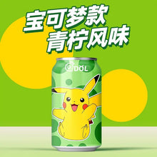 Load image into Gallery viewer, [NEW Packaging] QDOL Pokemon Collection Sparkling Water *24cans (Randomly Mix flavors) 宝可梦联名皮卡丘气泡水碳 *24罐/箱
