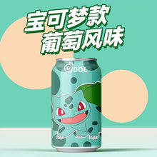 Load image into Gallery viewer, [NEW Packaging] QDOL Pokemon Collection Sparkling Water *24cans (Randomly Mix flavors) 宝可梦联名皮卡丘气泡水碳 *24罐/箱
