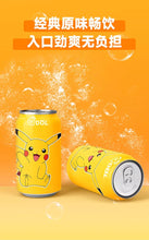 Load image into Gallery viewer, [NEW Packaging] QDOL Pokemon Collection Sparkling Water *24cans (Randomly Mix flavors) 宝可梦联名皮卡丘气泡水碳 *24罐/箱
