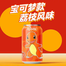 Load image into Gallery viewer, [NEW Packaging] QDOL Pokemon Collection Sparkling Water *24cans (Randomly Mix flavors) 宝可梦联名皮卡丘气泡水碳 *24罐/箱
