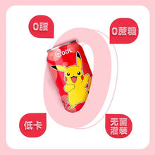 Load image into Gallery viewer, [NEW Packaging] QDOL Pokemon Collection Sparkling Water *24cans (Randomly Mix flavors) 宝可梦联名皮卡丘气泡水碳 *24罐/箱
