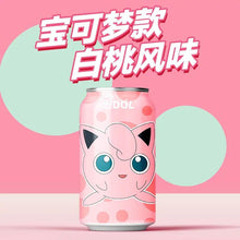 Load image into Gallery viewer, [NEW Packaging] QDOL Pokemon Collection Sparkling Water *24cans (Randomly Mix flavors) 宝可梦联名皮卡丘气泡水碳 *24罐/箱
