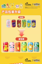 Load image into Gallery viewer, [NEW Packaging] QDOL Pokemon Collection Sparkling Water *24cans (Randomly Mix flavors) 宝可梦联名皮卡丘气泡水碳 *24罐/箱
