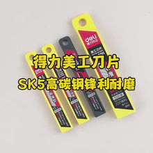 Load and play video in Gallery viewer, Deli Cutter Blades 10 pcs per box -  30° Tip / 7 Tips, Spare Blade Knife Refill (Small Size) 得力美工刀片 10片装 30度尖头 7刀头 耐磨耐用
