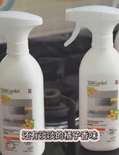 Load and play video in Gallery viewer, SukGarden Orange Starlight Kitchen Oil Stain Cleaner 500g (橘彩星光油污净) 蔬果园厨房重油烟污渍清洁剂
