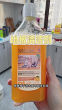 Load and play video in Gallery viewer, SukGarden Orange Starlight Floor Liquid Cleaner (橘彩星光) 500ml - Multi Effect Plant Based Floor Protection Concentrated  蔬果园甜橙木地板清洁剂洗地机专用清洗拖地防滑杀菌家用留香液
