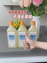 Load and play video in Gallery viewer, SukGarden Plant Based Washing Machine Cleaner [500ml] 蔬果园洗衣机除霉抑菌清洁剂
