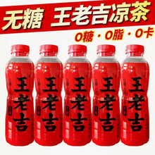 Load image into Gallery viewer, [NEW] Non Sugared Wang Lao Ji (Red) - 0 Sugar, 0 Fat, 0 Calories 500ml*15bottles 王老吉无糖凉茶 0糖0脂0卡植物饮料 15瓶整箱
