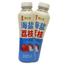 Load image into Gallery viewer, [NEW] Wang Lao Ji Sea Salt Lychee 500ml*15bottles 王老吉荔小吉海盐荔枝果汁饮料 15瓶整箱
