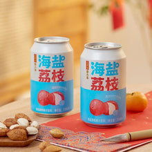 Load image into Gallery viewer, [NEW] Wang Lao Ji Sea Salt Lychee 500ml*15bottles 王老吉荔小吉海盐荔枝果汁饮料 15瓶整箱
