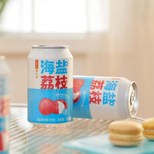 Load image into Gallery viewer, [NEW] Wang Lao Ji Sea Salt Lychee 500ml*15bottles 王老吉荔小吉海盐荔枝果汁饮料 15瓶整箱
