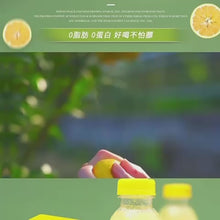Load and play video in Gallery viewer, 【NEW SG Stocks】Grapefruit Juice 真植双柚汁 330ml*6 bottles
