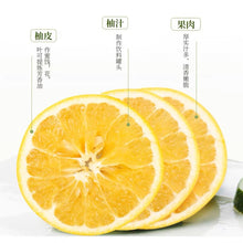 Load image into Gallery viewer, 【NEW SG Stocks】Grapefruit Juice 真植双柚汁 330ml*6 bottles
