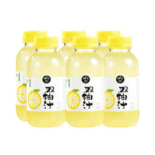 Load image into Gallery viewer, Grapefruit Juice 真植双柚汁 330ml*6 bottles
