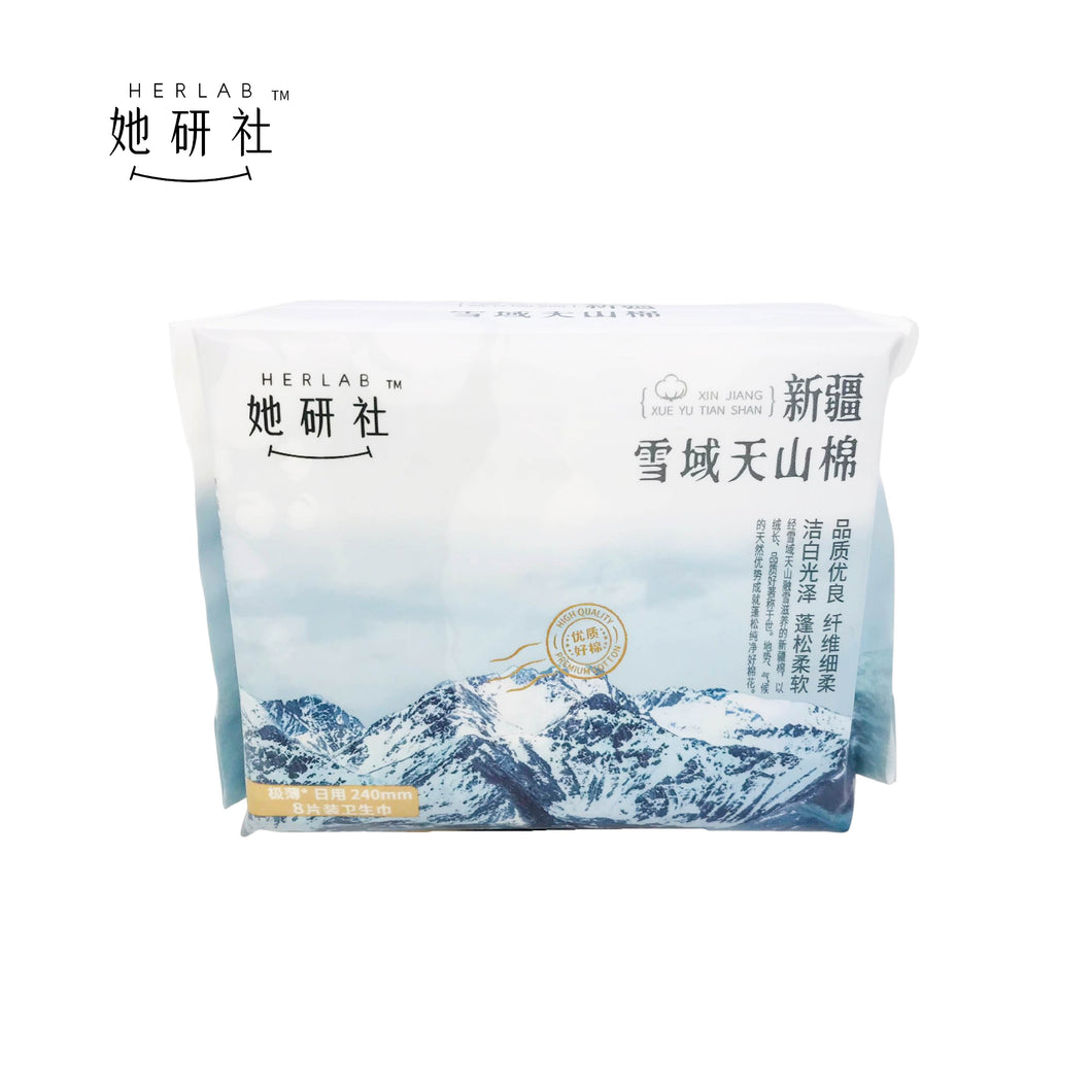 Herlab Xinjiang Xue Yu Tian Shan Cotton Sanitary Pads 她研社新疆天山卫生巾 190mm/240mm/290mm/420mm