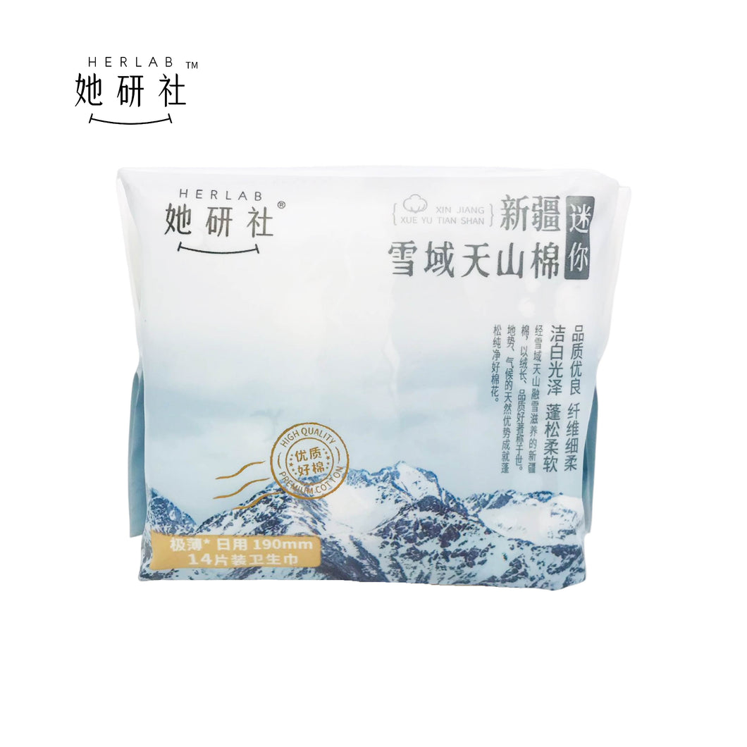 Herlab Xinjiang Xue Yu Tian Shan Cotton Sanitary Pads 她研社新疆天山卫生巾 190mm/240mm/290mm/420mm