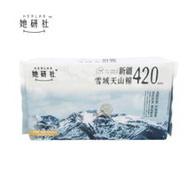 Load image into Gallery viewer, Herlab Xinjiang Xue Yu Tian Shan Cotton Sanitary Pads 她研社新疆天山卫生巾 190mm/240mm/290mm/420mm
