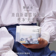 Load image into Gallery viewer, 【$1 for 1 pack】Herlab Xinjiang Xue Yu Tian Shan Cotton Sanitary Pads 她研社新疆天山卫生巾 290mm/420mm
