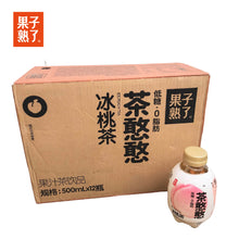 Load image into Gallery viewer, RIPE FRUIT [果子熟了] Chahanhan Juice Tea 500ML 茶憨憨果汁茶 (1ctn = 12bottles) Low sugar，0 Fat
