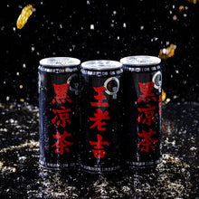 Load image into Gallery viewer, Wang Lao Ji - Sugar FREE (Black) 310ml*24cans 黑罐王老吉无糖凉茶 0 Sugar 0 Fat 0 Calories Herbal Tea
