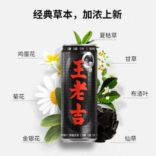 Load image into Gallery viewer, Wang Lao Ji - Sugar FREE (Black) 310ml*24cans 黑罐王老吉无糖凉茶 0 Sugar 0 Fat 0 Calories Herbal Tea
