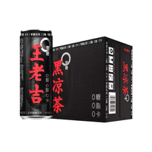 Load image into Gallery viewer, Wang Lao Ji - Sugar FREE (Black) 310ml*24cans 黑罐王老吉无糖凉茶 0 Sugar 0 Fat 0 Calories Herbal Tea
